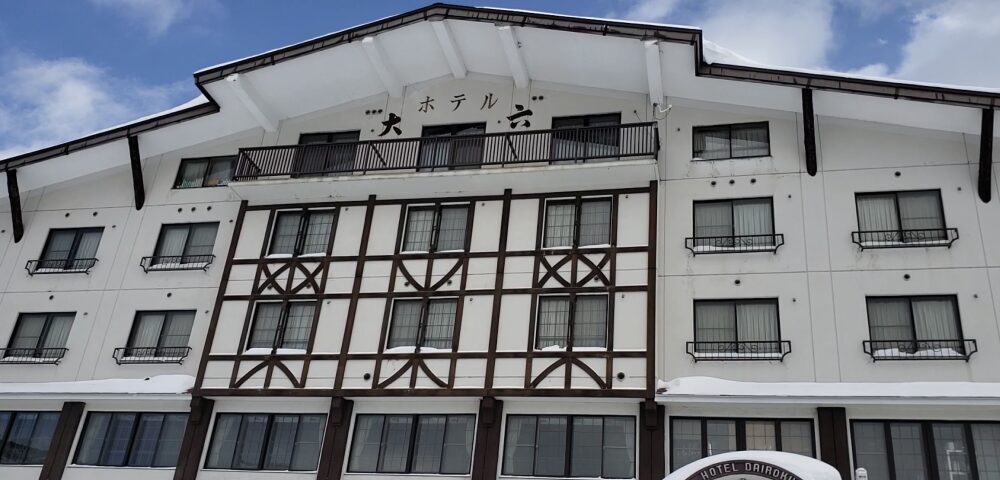 受け継ぐために、一度手放す。志賀高原・一の瀬「ホテル大六」三代目が語る、山と人の物語【ホテル大六】