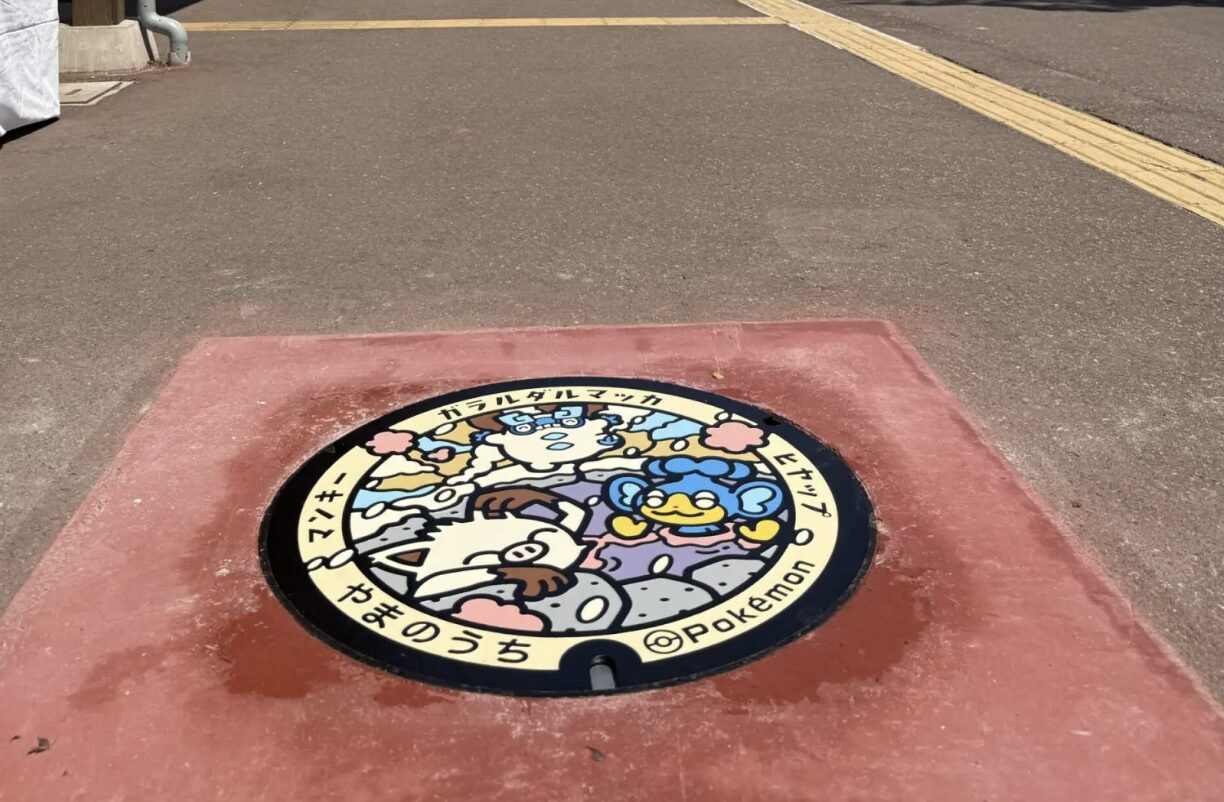 湯田中駅前にポケふた誕生！楓の湯前で長野県初のポケモンマンホール